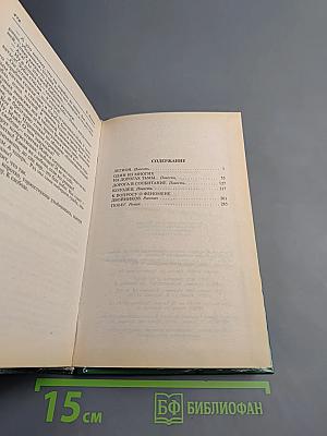 Феномен двойников