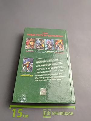 Феномен двойников