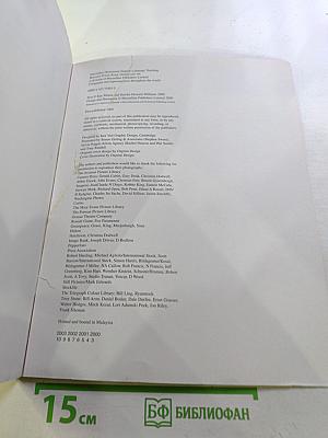 Prospects Student's Book Upper-Intermediate