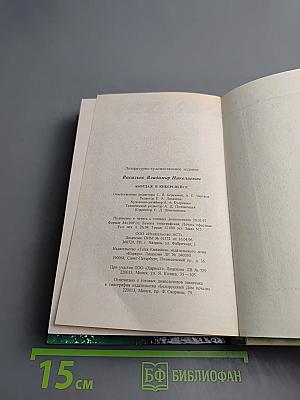 Абордаж в киберспейсе