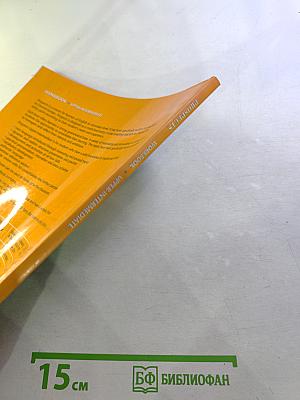 Prospects Workbook Upper-Intermediate