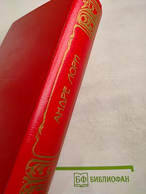 Искатели золота. Атлантида