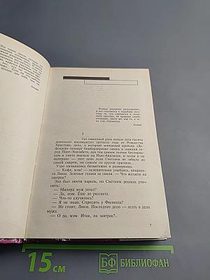 Транквилиум