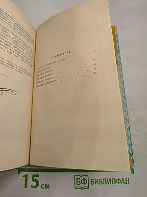 Вишневый сад