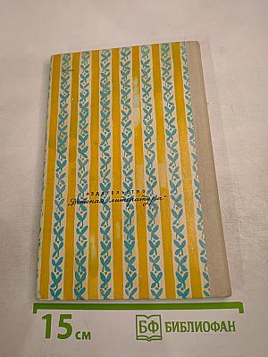 Вишневый сад