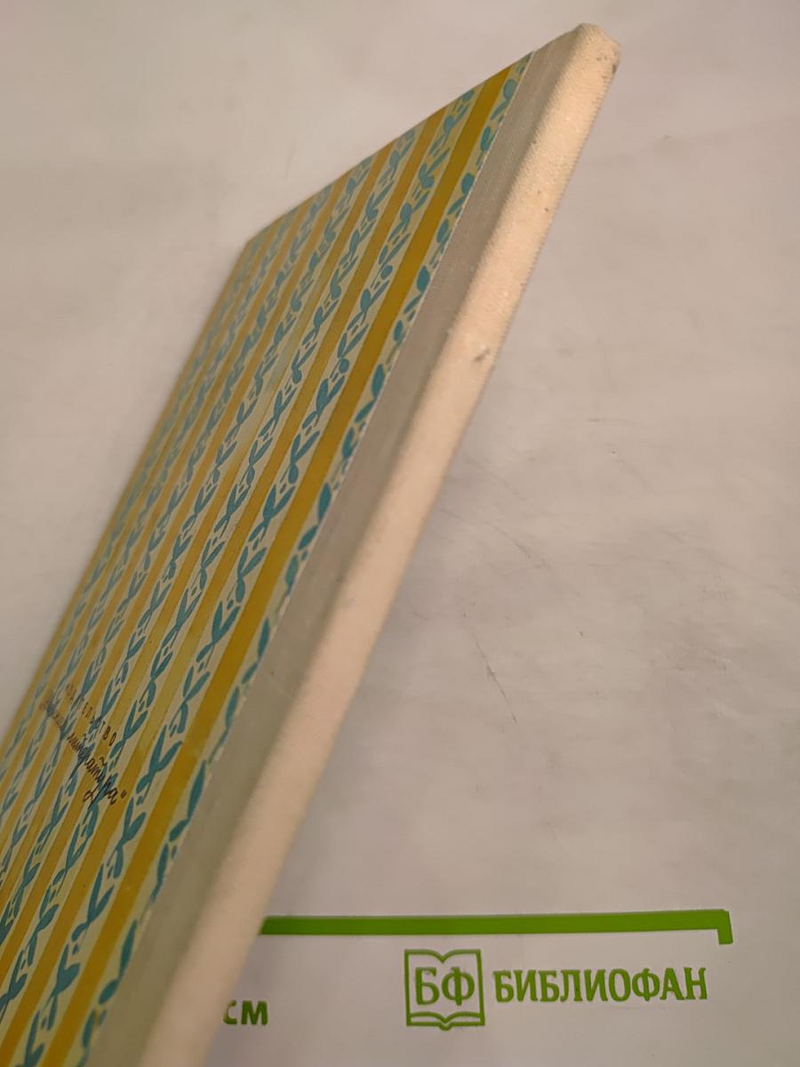 Вишневый сад