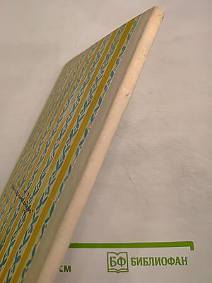 Вишневый сад