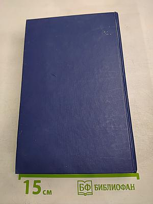 У родного очага