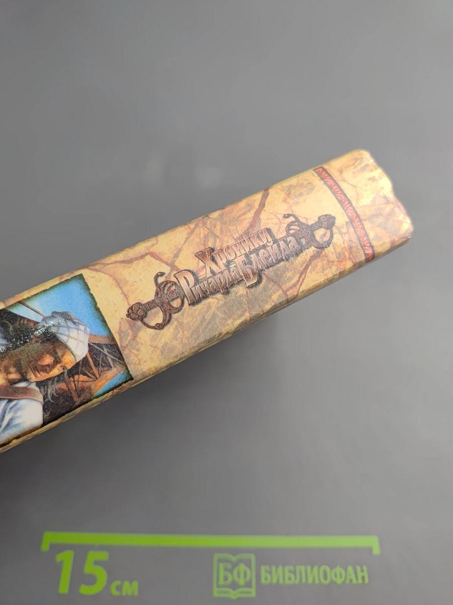 Край вечных снов