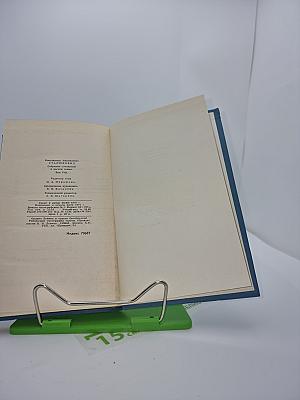 Собрание сочинений в десяти томах. Том 8: Рассказы и повести 1898–1900