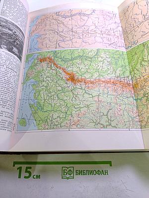 Большая Советская Энциклопедия, Том 27