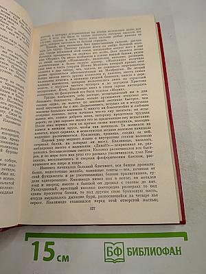 Собор Парижской Богоматери