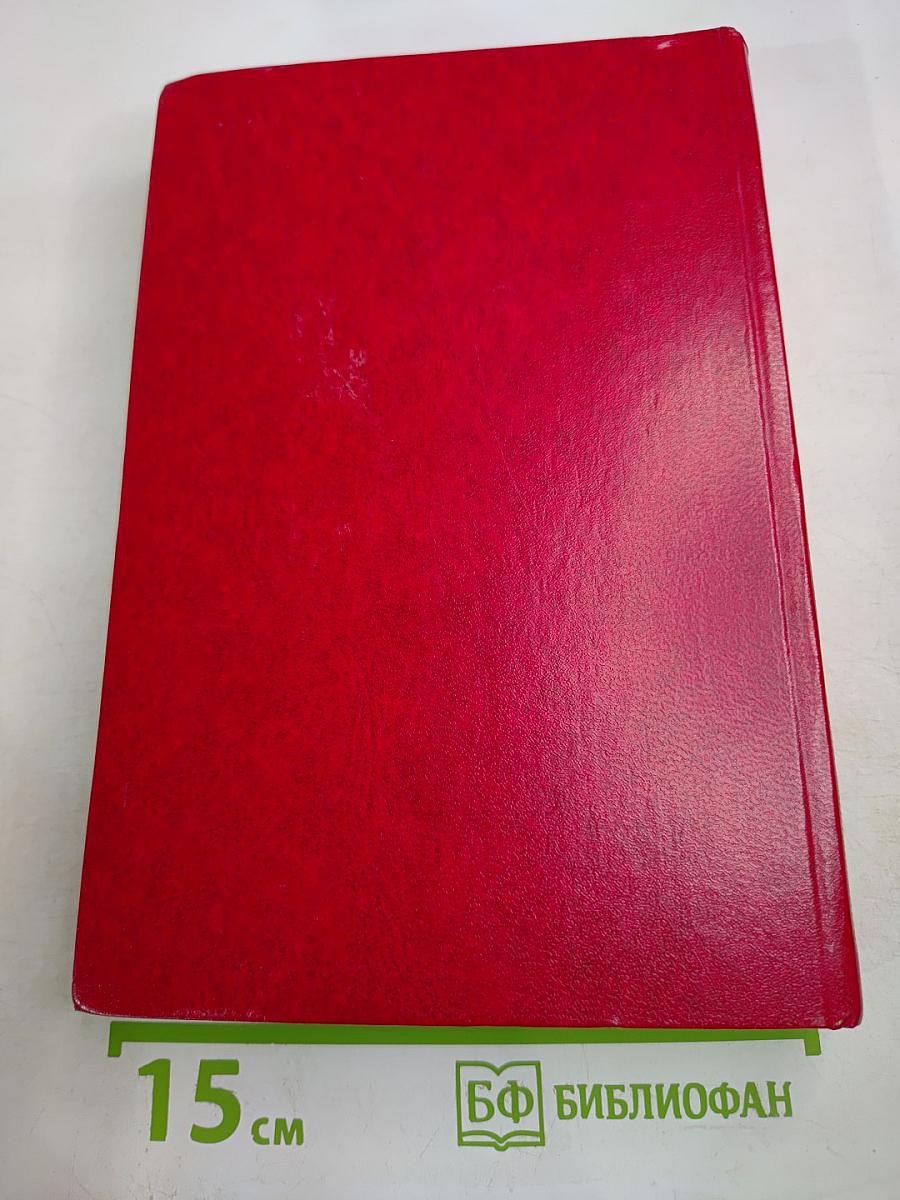 Собор Парижской Богоматери