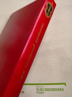 Собор Парижской Богоматери