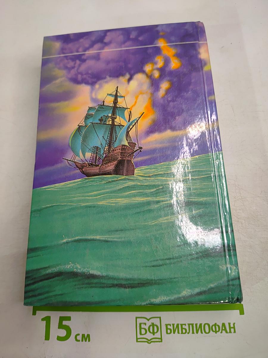 История воина