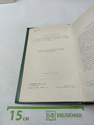 Комсомольские поэты двадцатых годов