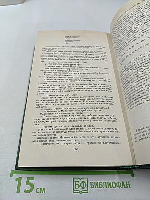 Комсомольские поэты двадцатых годов