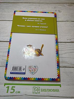 Охотничьи истории
