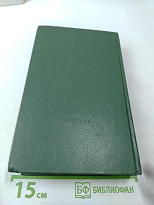 Комсомольские поэты двадцатых годов