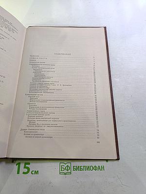 Болезни системы крови