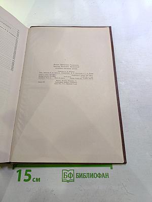 Болезни системы крови