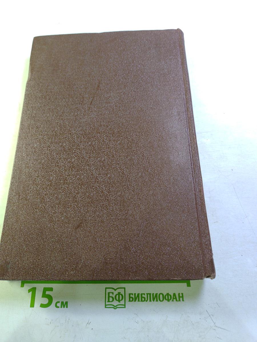 Болезни системы крови