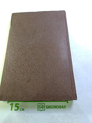 Болезни системы крови