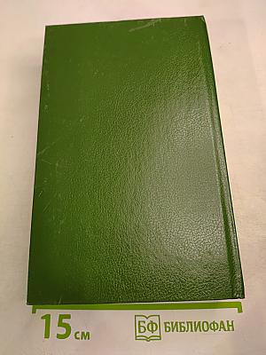 Мария Стюарт