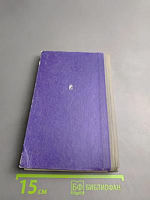 Третья воздушная