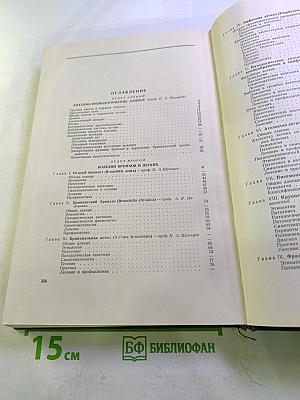Руководство по внутренним болезням. Болезни системы дыхания
