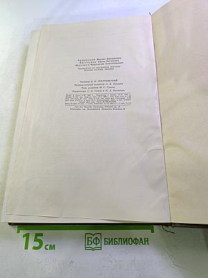 Руководство по внутренним болезням. Болезни системы дыхания