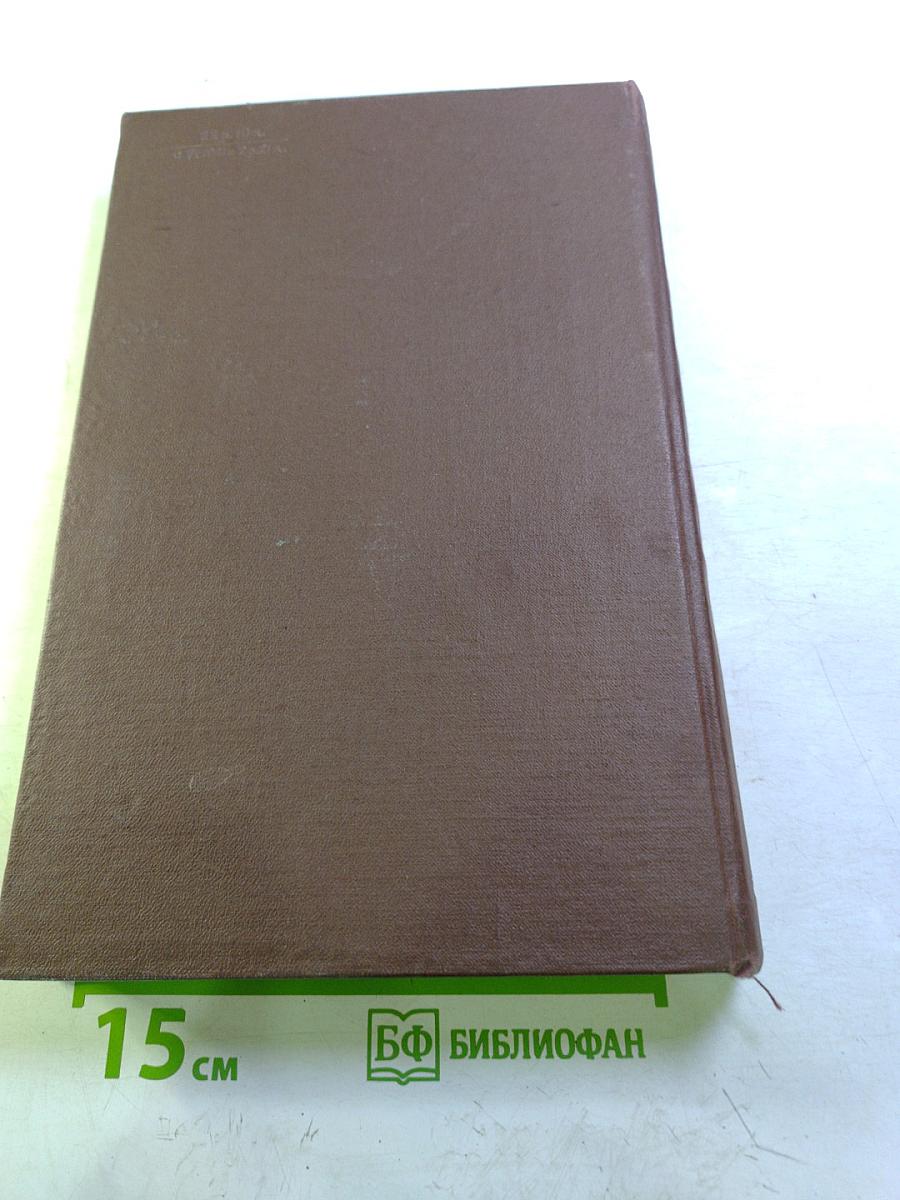 Руководство по внутренним болезням. Болезни системы дыхания