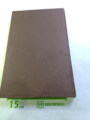 Руководство по внутренним болезням. Болезни системы дыхания