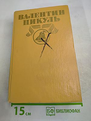 Богатство крейсера