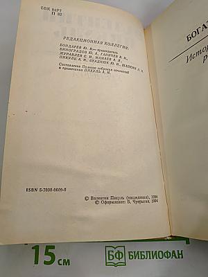 Богатство крейсера