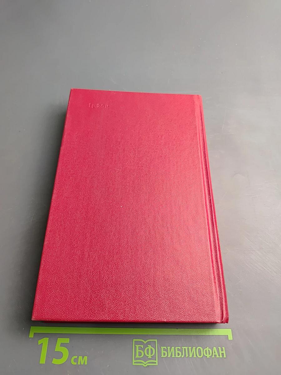 Октябрю навстречу