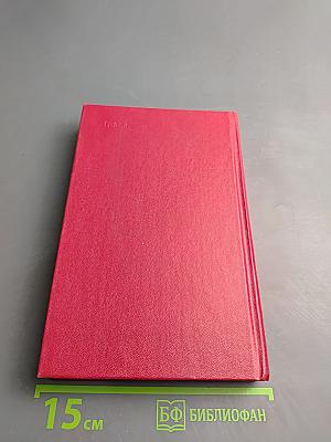 Октябрю навстречу