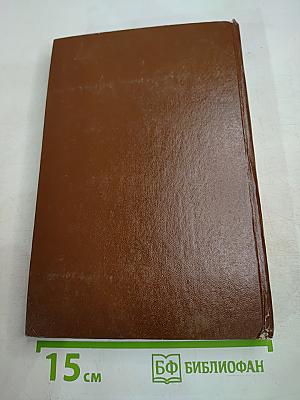 История книги