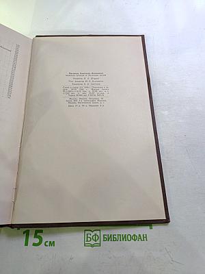 Руководство по внутренним болезням