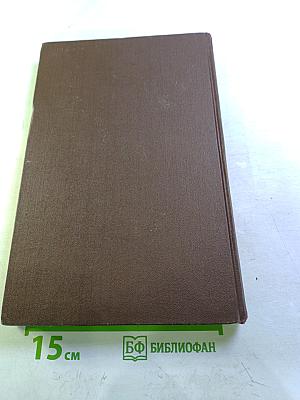 Руководство по внутренним болезням