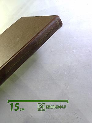 Руководство по внутренним болезням