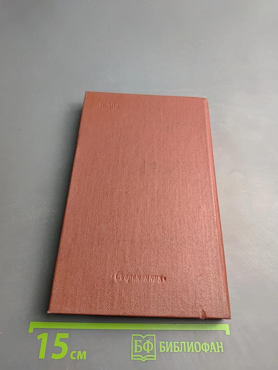 Затяжной выстрел