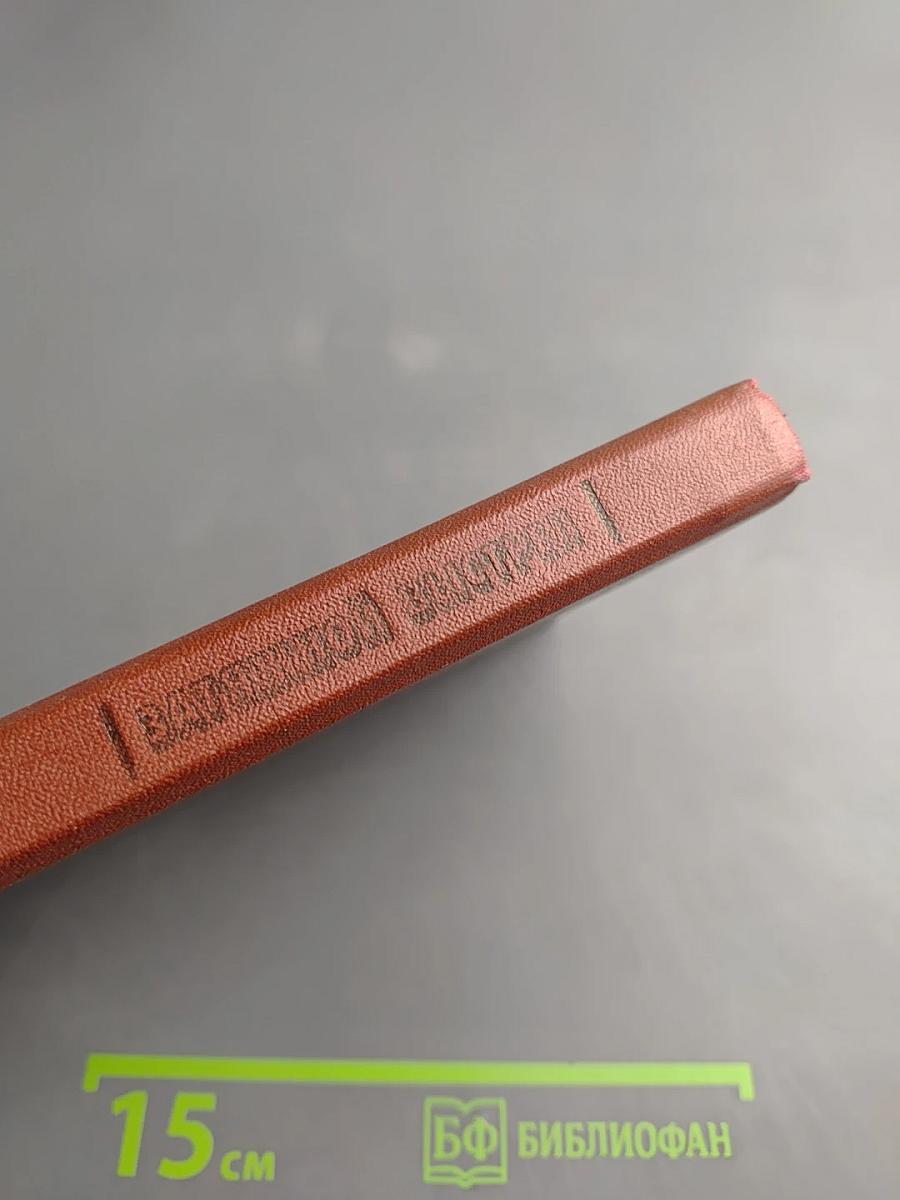 Затяжной выстрел