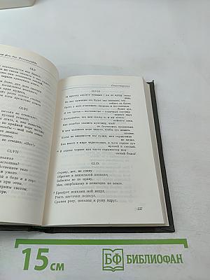 Вальтер фон дер фогельвейде стихотворения