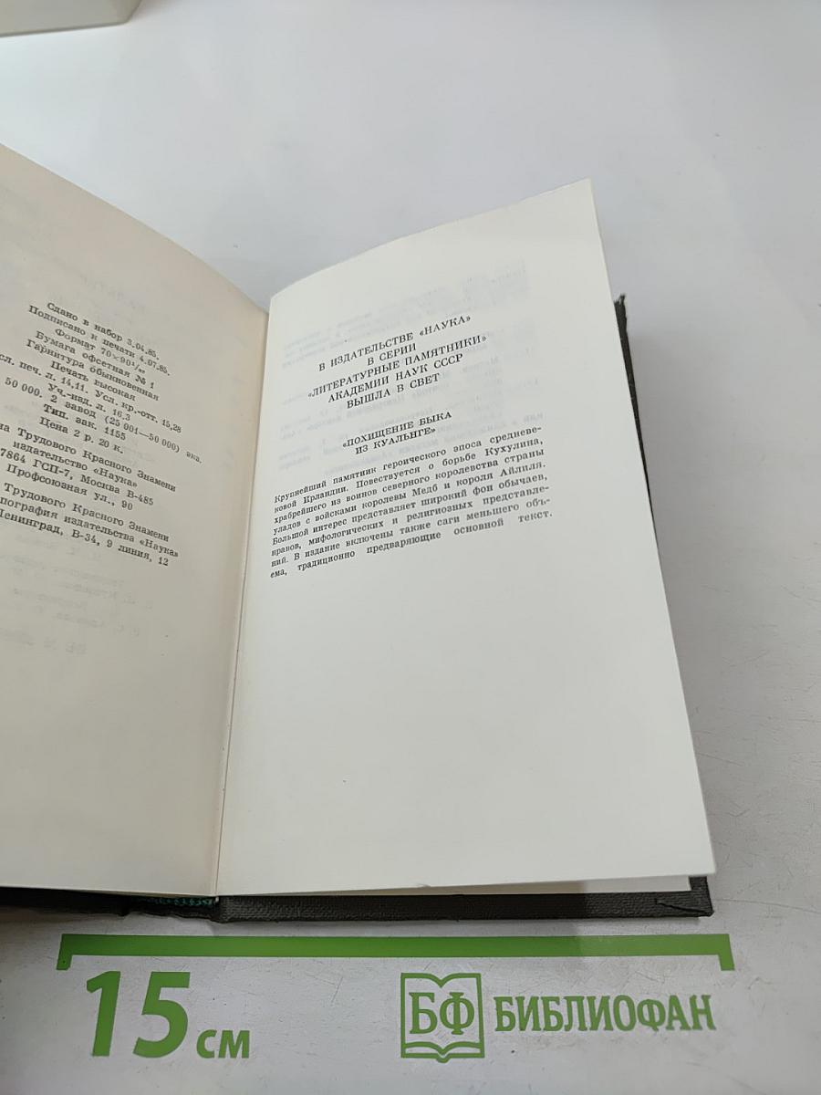 Вальтер фон дер фогельвейде стихотворения