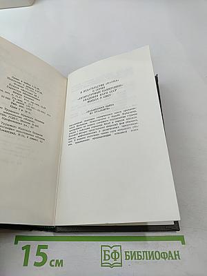 Вальтер фон дер фогельвейде стихотворения