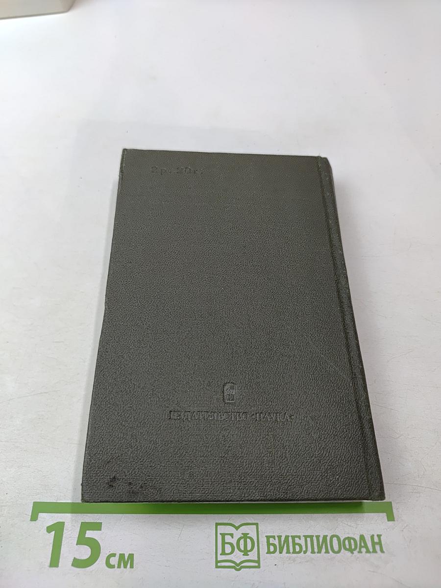 Вальтер фон дер фогельвейде стихотворения