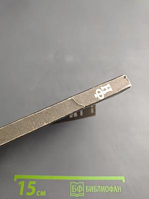 Операция на совести