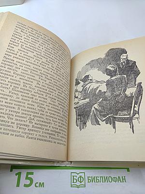 Пятое окно от угла