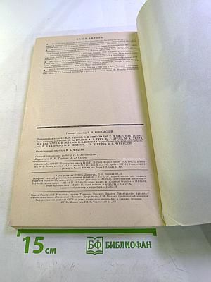 Нева, № 7, 1987